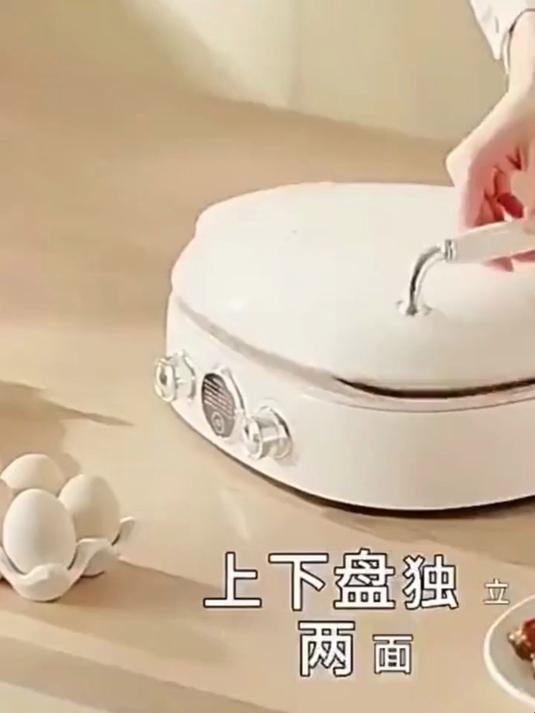 品质高货亿德浦电饼铛家用双面煎饼烙饼锅多功能煎饼锅一体锅