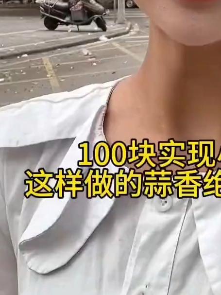 100块在家实现小龙虾自由,一定要做起来,真的太好吃了