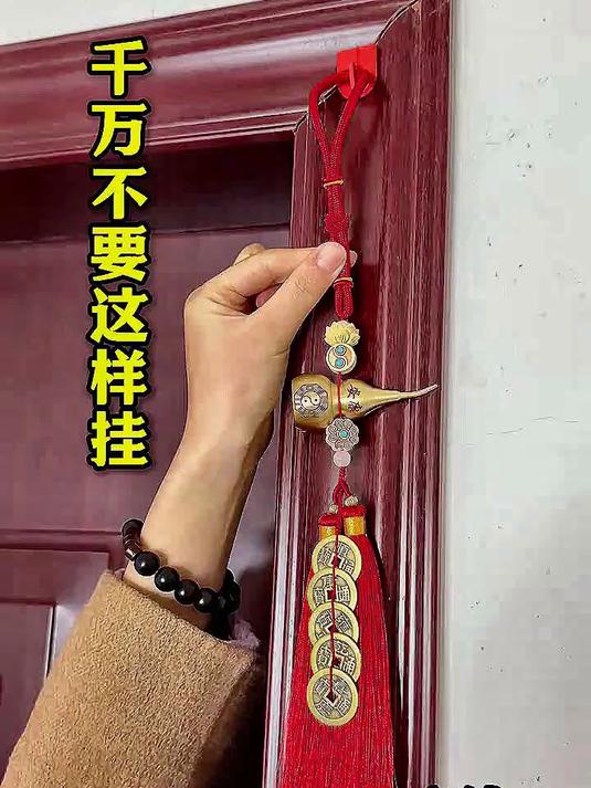 五帝钱该怎么挂!国学文化 家居布局 民俗文化 住宅有讲究
