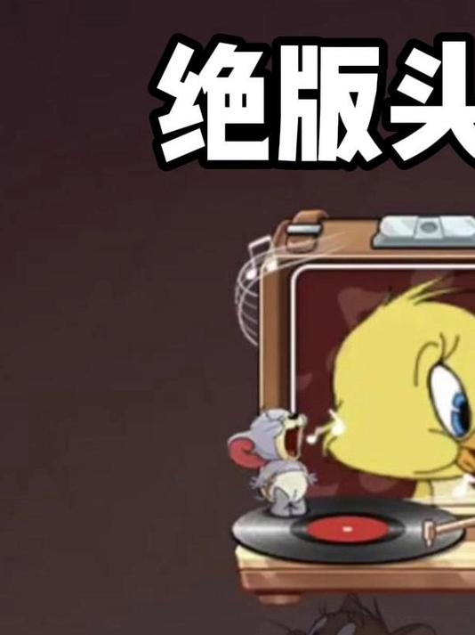 获取绝版限定头像框就在今天