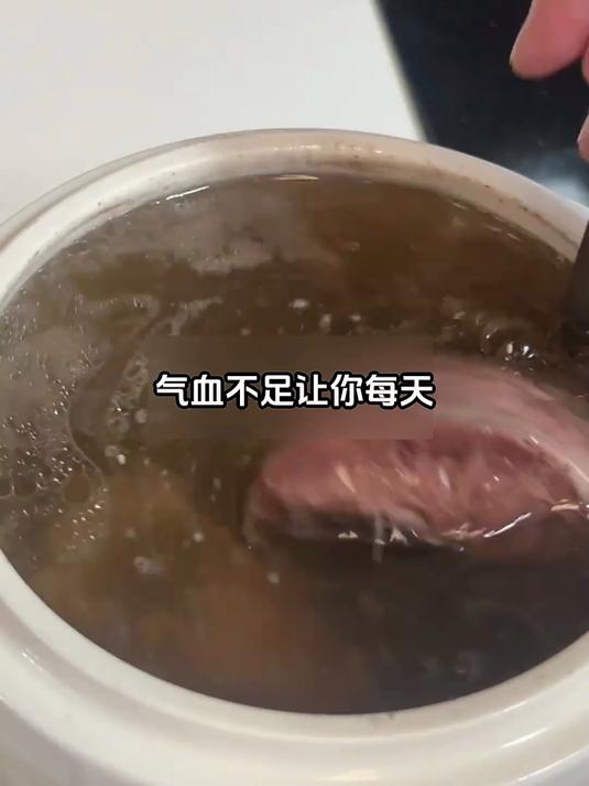 竟还有这小技巧?给田七瘦肉汤加片陈皮,香得有层次!