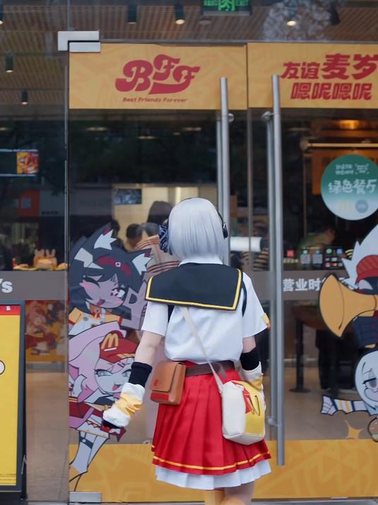 安比 冲冲冲 麦当劳BFF 麦当劳绝区零联动 二次元 安比cos