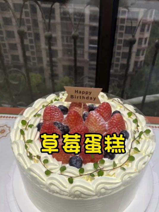 今天是一条库存视频 一款新手在家就能做的水果蛋糕 零难度