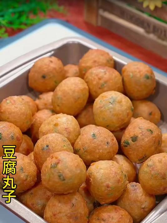 家常菜之炸豆腐丸子