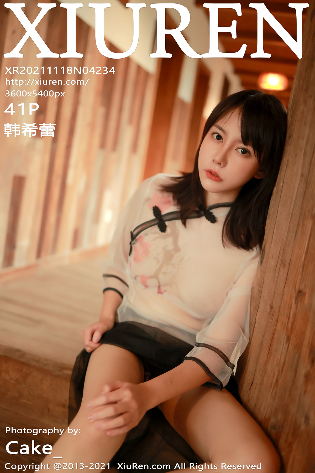 [XIUREN秀人网] 2021.11.18 NO.4234 韩希蕾[41+1P493M]-六色网