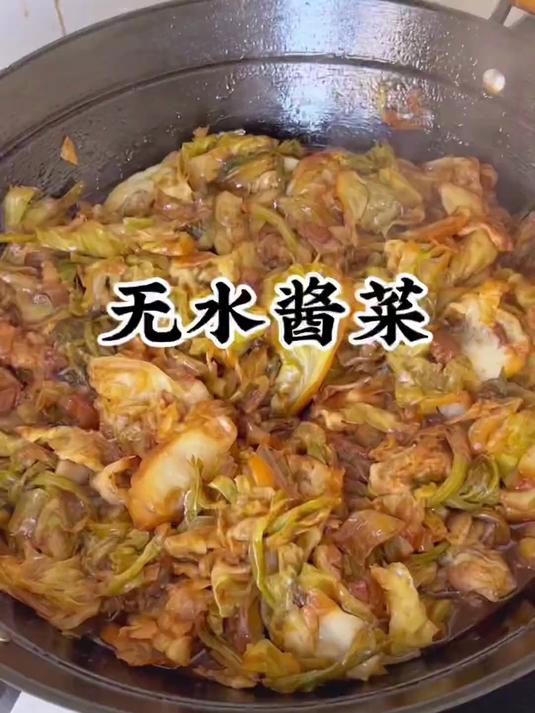 今天我可太能干了,做好酱菜又弄火锅,我可真是个厉害的女孩子!