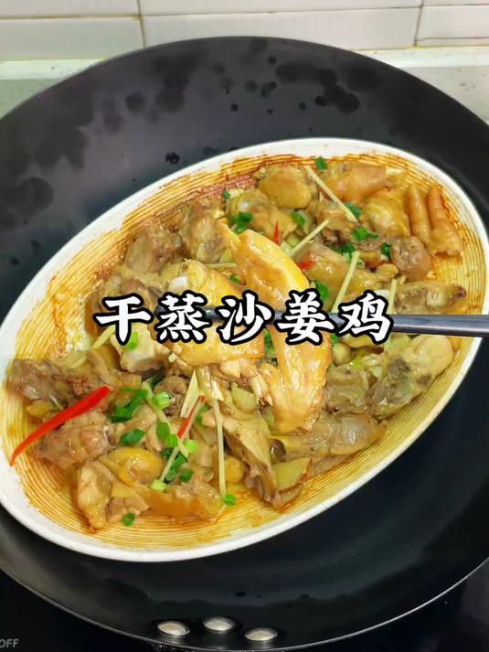 这样做的鸡肉干香干香的口感嫩滑,真的巨香巨好吃