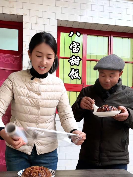 在陕西,年夜饭的桌上,总少不了一碗八宝甜饭