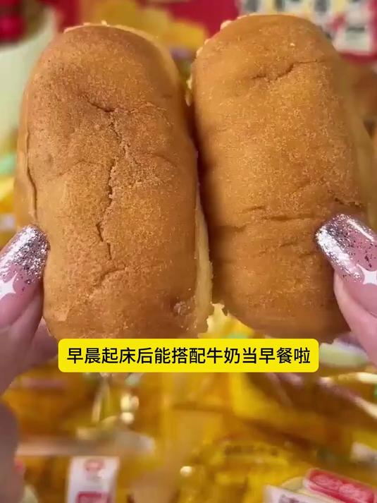 盼盼蛋黄派瑞士卷老面包,为营养早餐注入满满惊喜