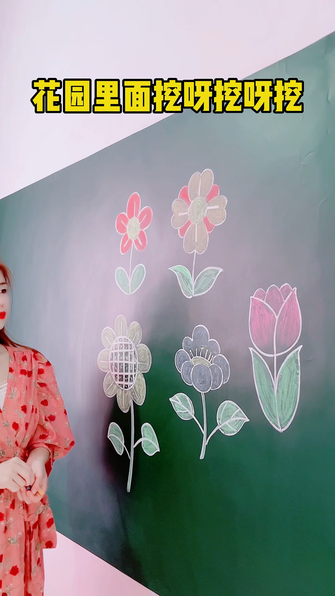 各种花儿的简笔画