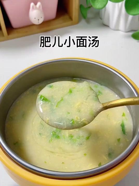 如果宝宝长时间不长肉,要多给他安排这碗面汤,做法简单又营养