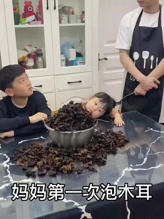 东北黑木耳,又叫小碗耳,凉拌炒菜都好吃 黑木耳