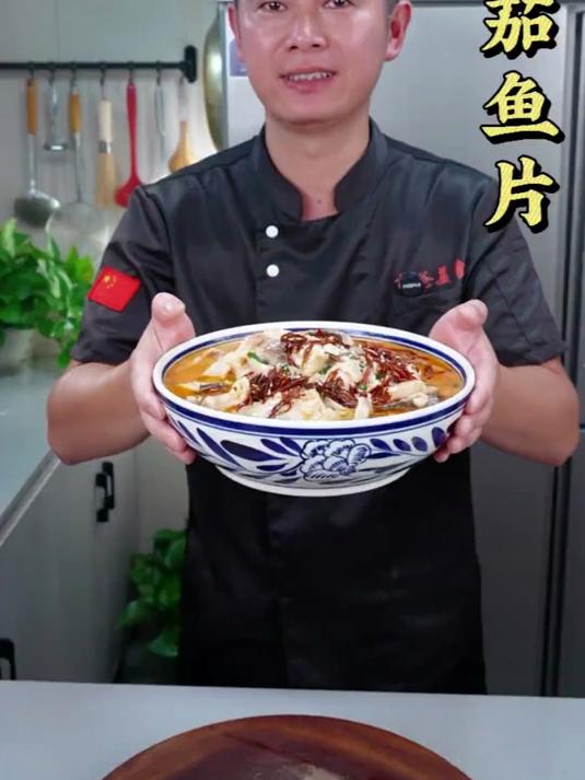 家里有小朋友的你要经常做这个番茄鱼它不仅好吃而且做法特别简单