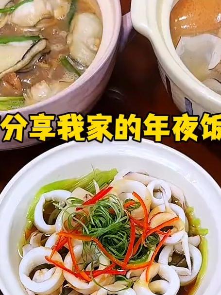 提前分享我家的年夜饭菜单！记忆中的年味太香啦~