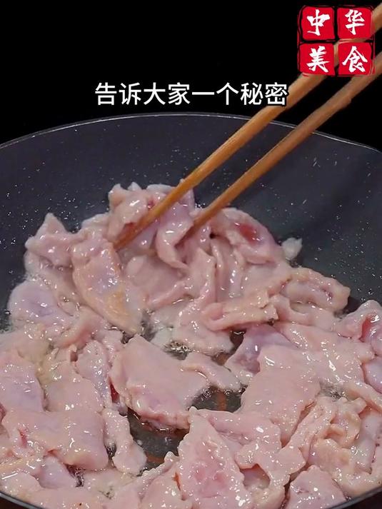 「餐厅同款」有了这款浆肉粉调味料,做出的炒牛肉又滑又嫩