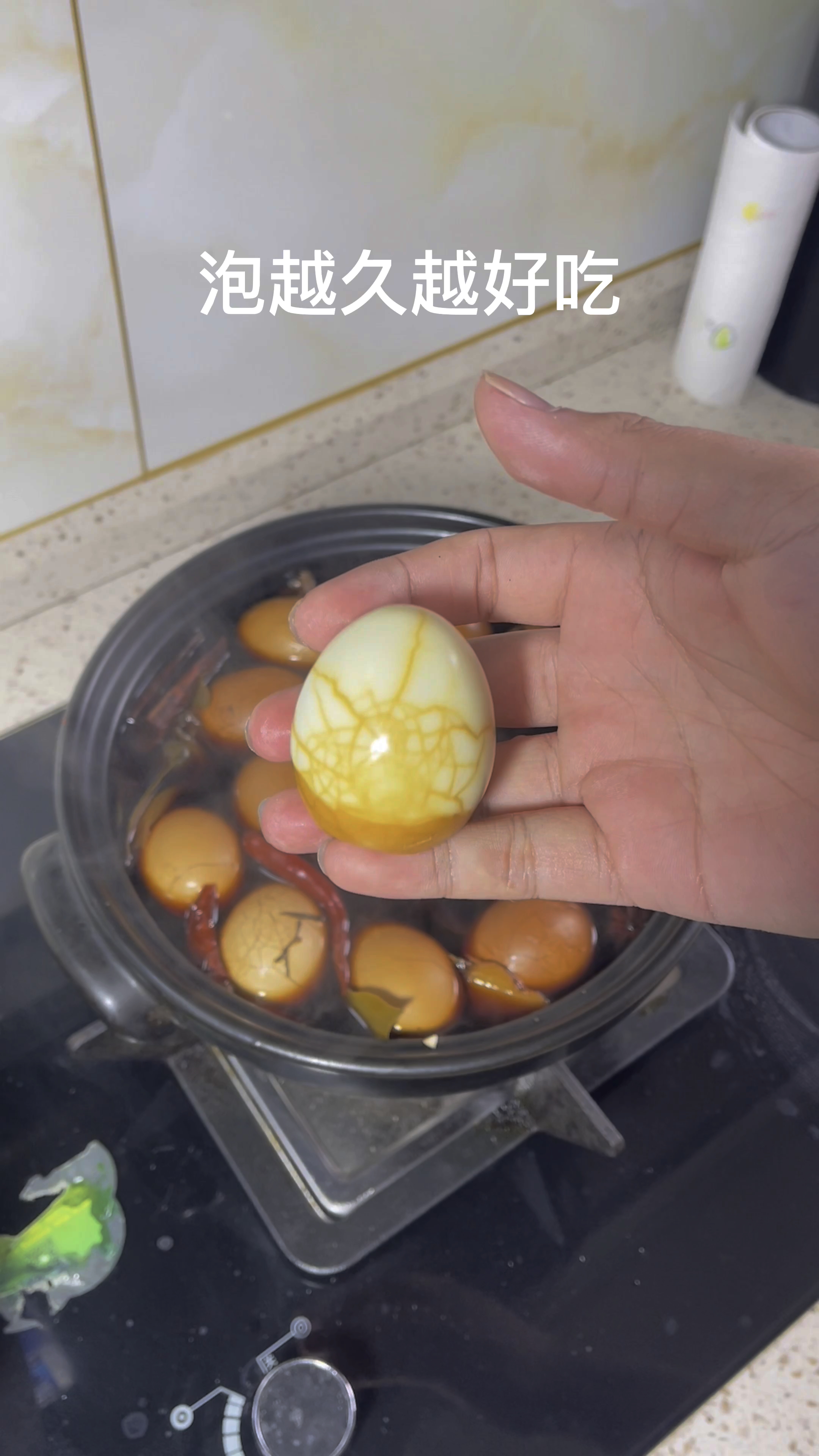 做一个你们吃不起的茶叶蛋