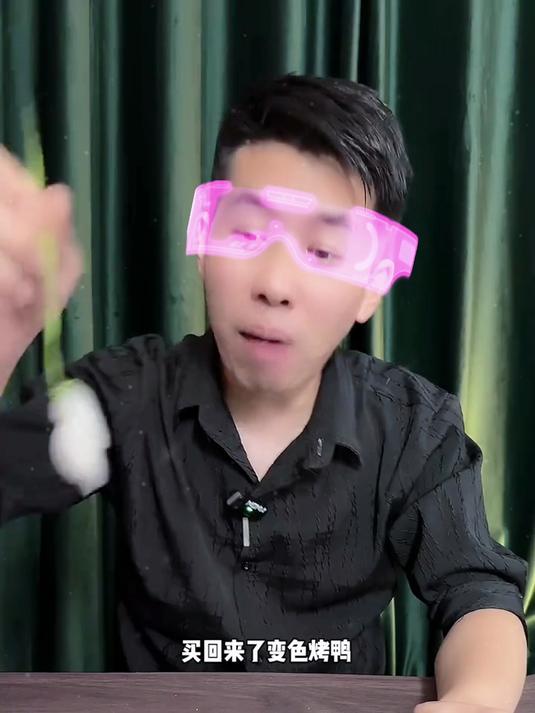 我买了一只很神奇的鸭子