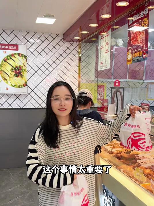 紫燕百味鸡居然出代金劵啦!