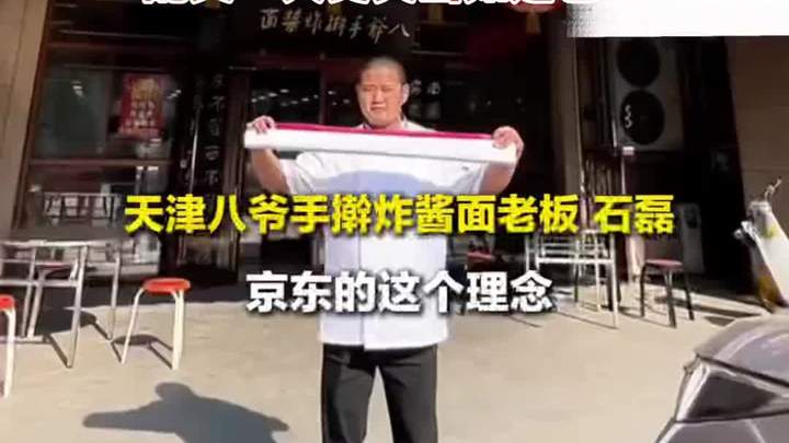 一商家公开支持京东外卖,举刘强东大幅海报