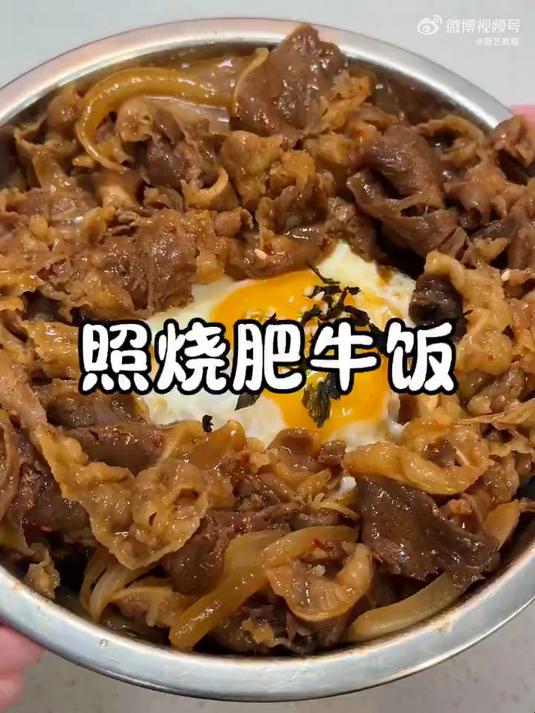 这一碗照烧肥牛饭真的好好吃!做法简单厨房小白闭眼做～
