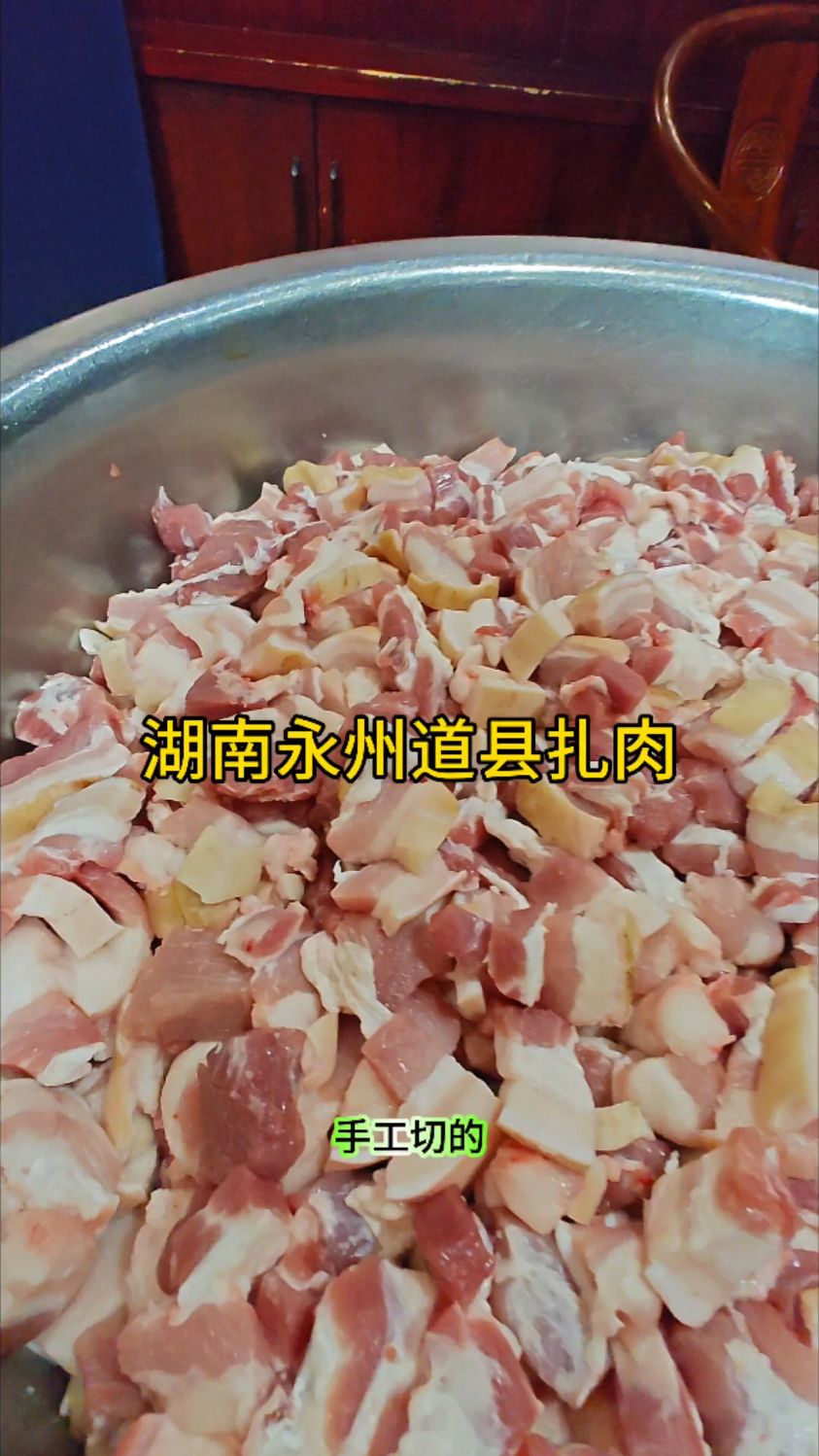 五花肉做扎肉更好吃!