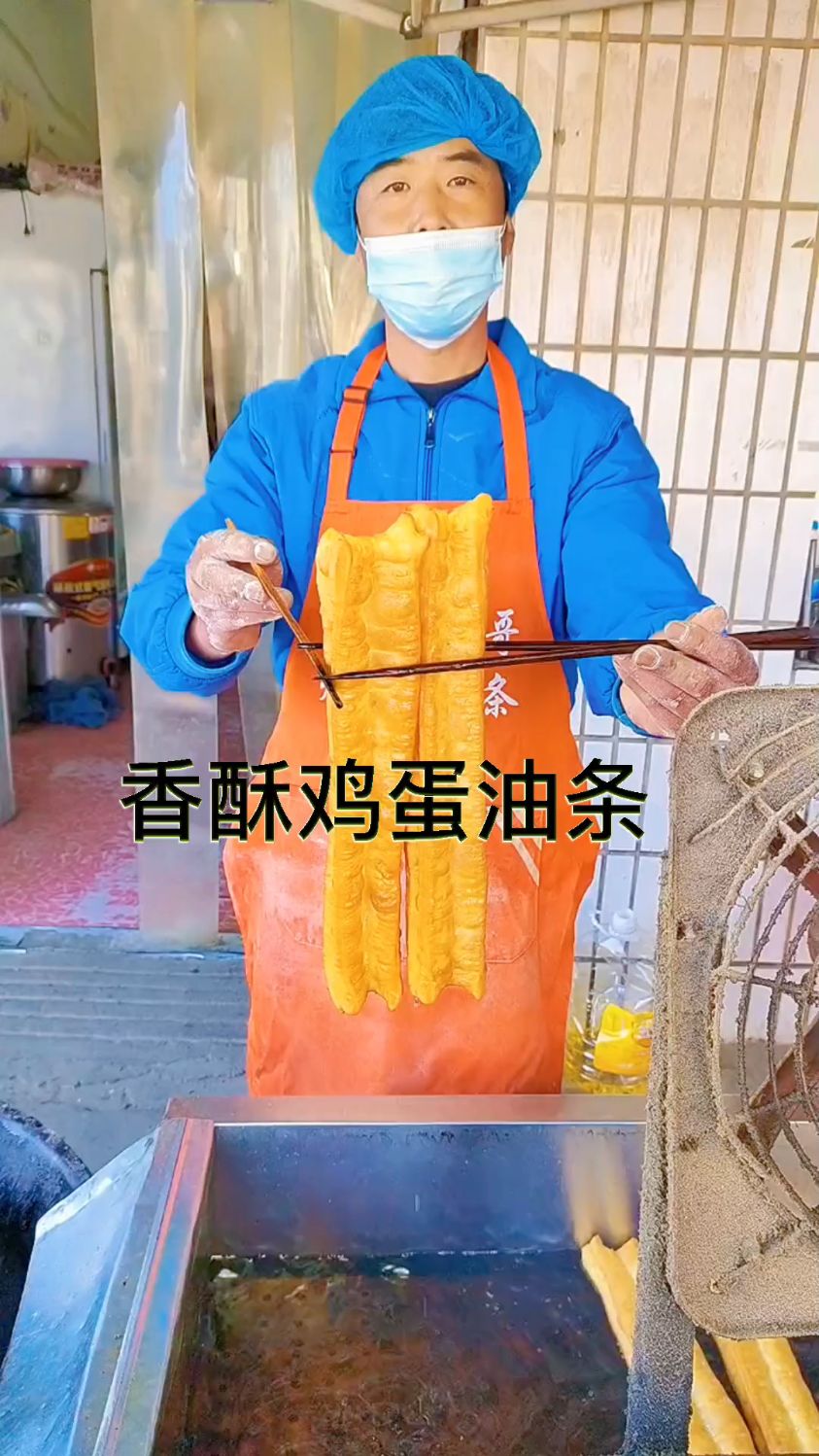 香酥脆的鸡蛋油条的做法