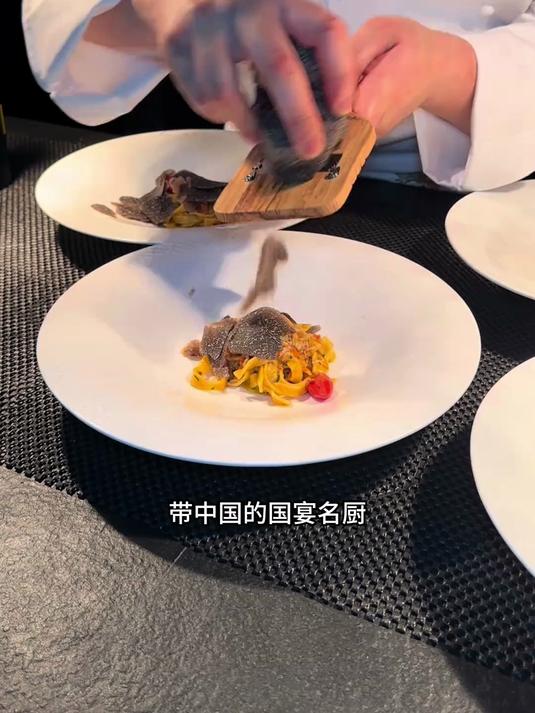带中国的国宴名厨去吃意大利国宴名厨亲手做的菜