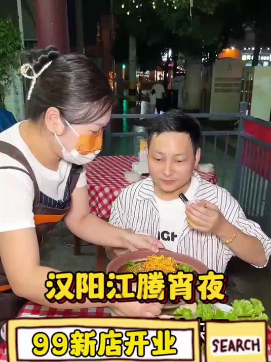 汉阳的江腾宵夜,99不仅仅有甲鱼牛蛙螃蟹锅,还有烧烤和配菜!