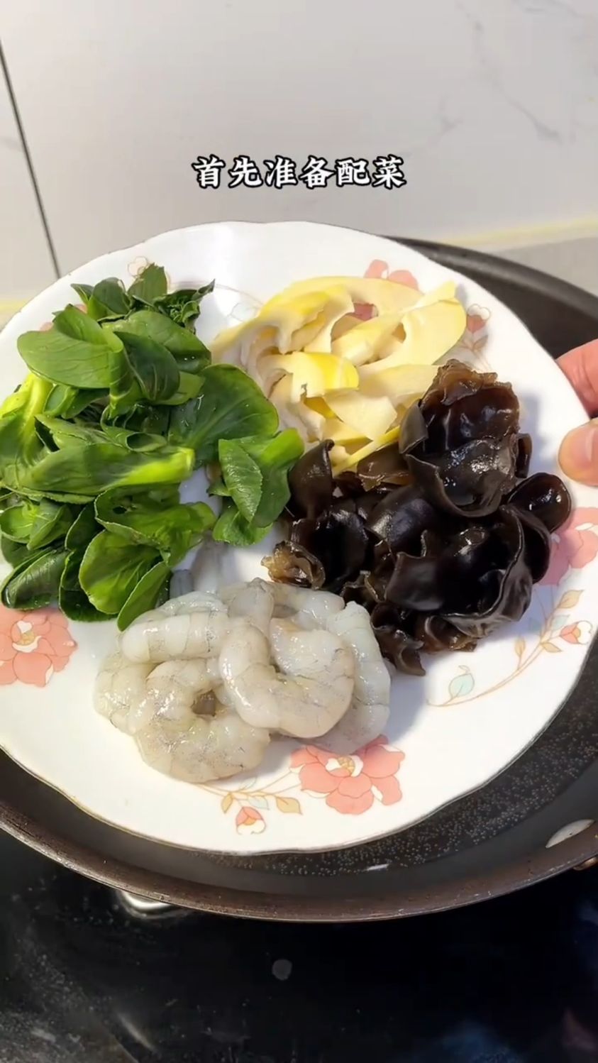 三鲜鱼面筋,味道鲜美,老少皆宜