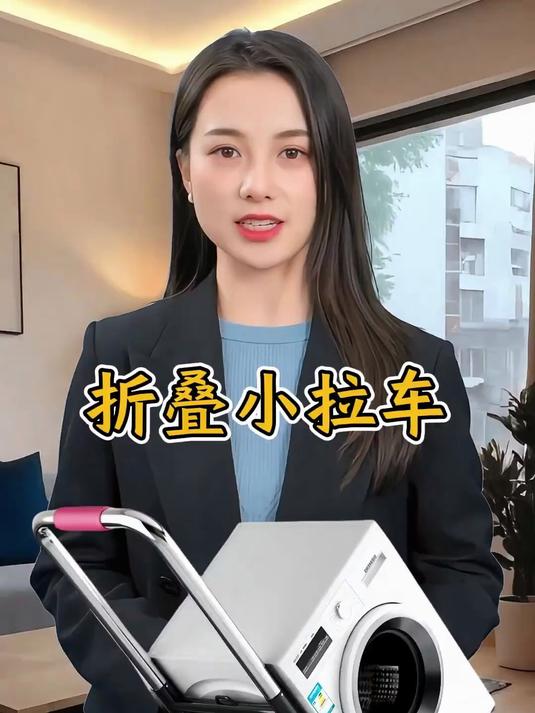 「可折叠小拉车」取快递买菜露营拉杆车家用小推车轻便载重手推车