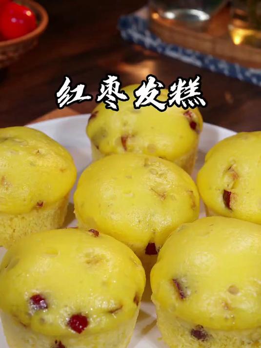 香甜美味的红枣发糕