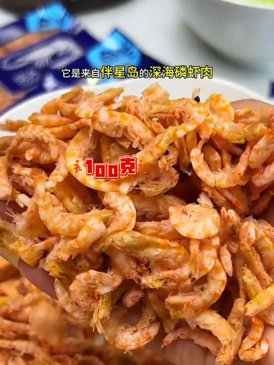 挖到宝了！南极麟虾米虾，凭啥成为美食博主的心头好？