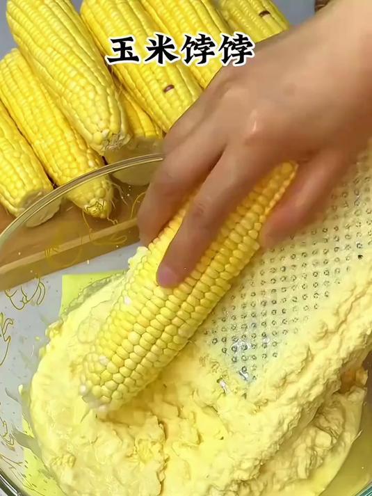 多功能家用磨泥器土豆泥擦板愣子水果洋芋擦子厨房小工具
