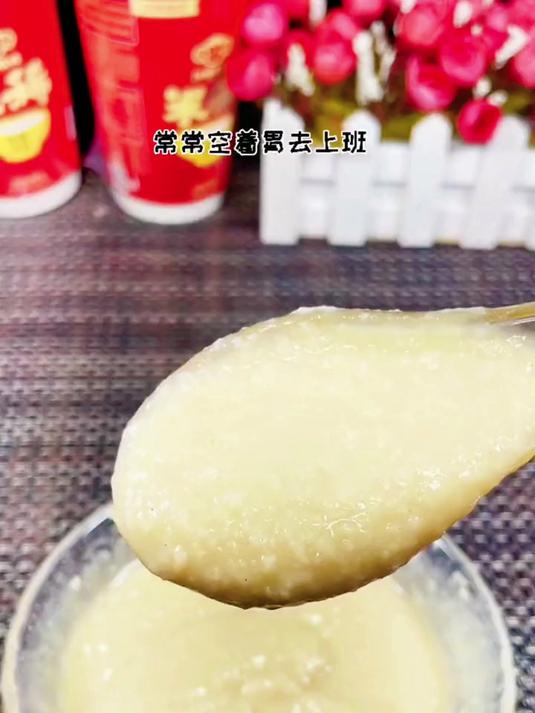 让猴菇米稀来拯救你的胃吧,比牛奶更营养,早餐来一杯饱腹一上午