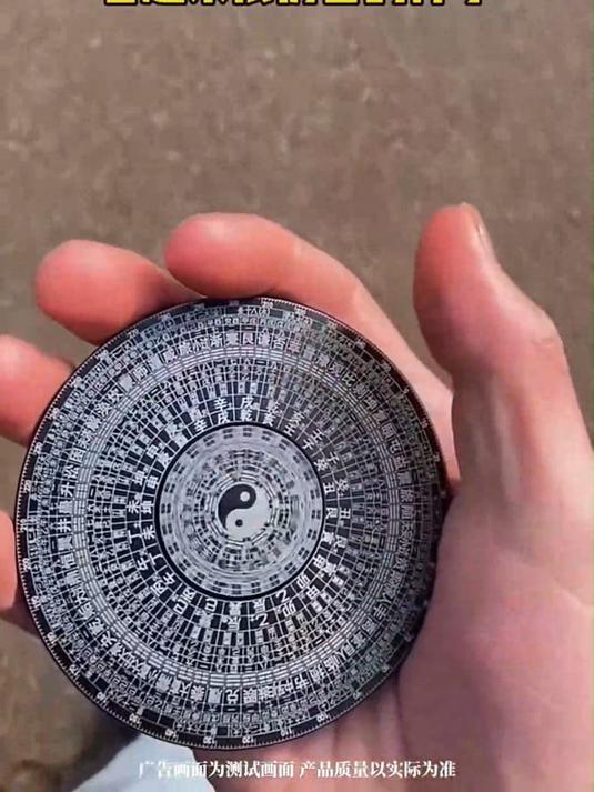 也许有很多男生都很难拒绝一个可以在手上盘玩的八卦罗盘吧