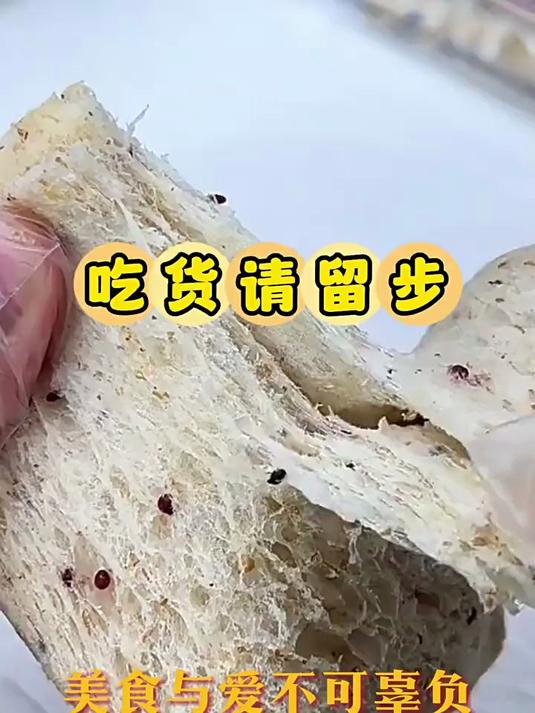 豪士藜麦吐司全麦面包整箱健康早餐营养速食小零食品面包零食n