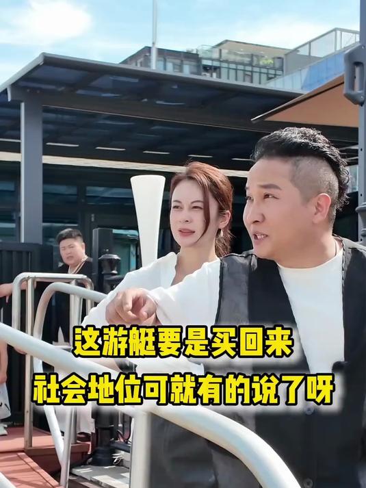 260万买艘游艇,这钱花的值吗?