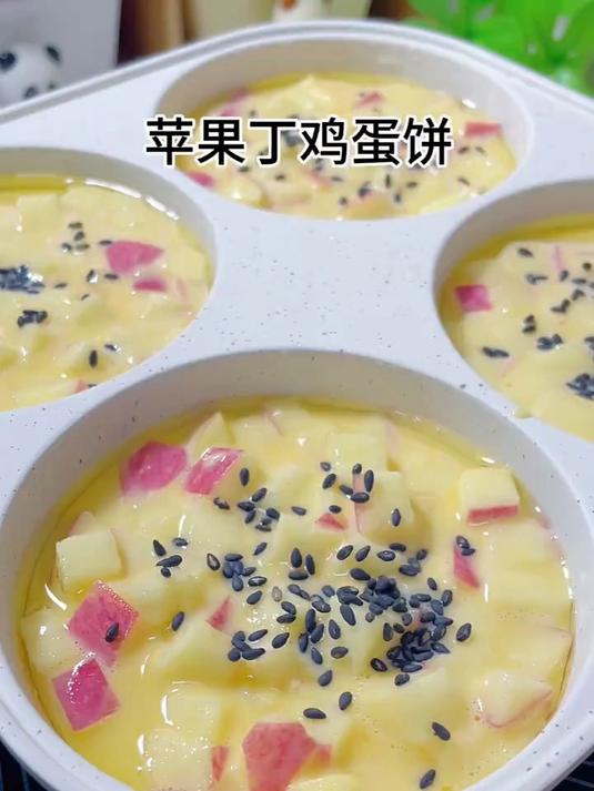 用家里吃剩的苹果做成这样的苹果鸡蛋饼