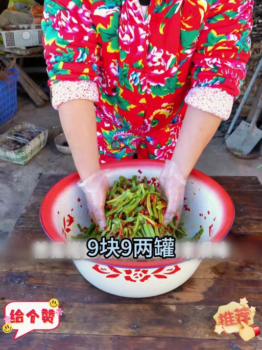 湖南剁椒贡菜,下饭神器,确定不尝尝吗?