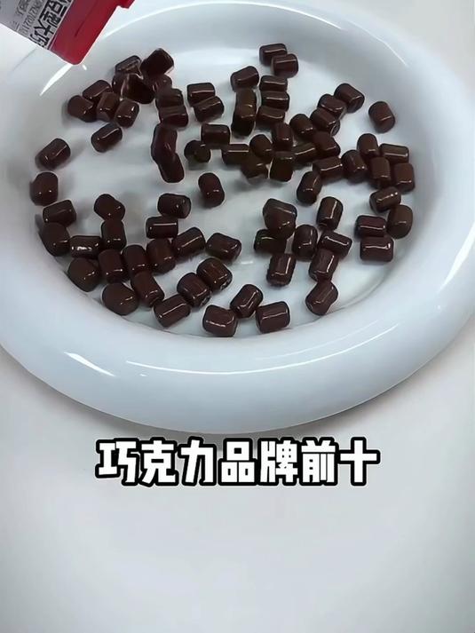 那些长相一言难尽,味道绝美的神仙巧克力!