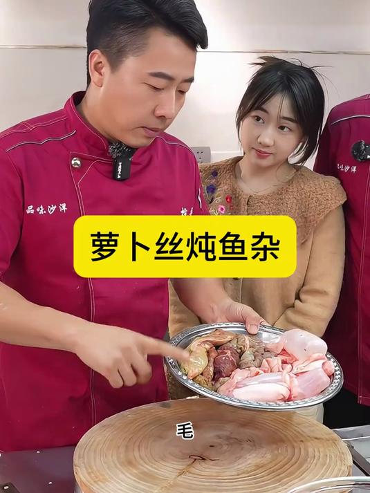 冬天来了老铁们,火锅可以炖起来了,酸爽开胃的很 鱼杂