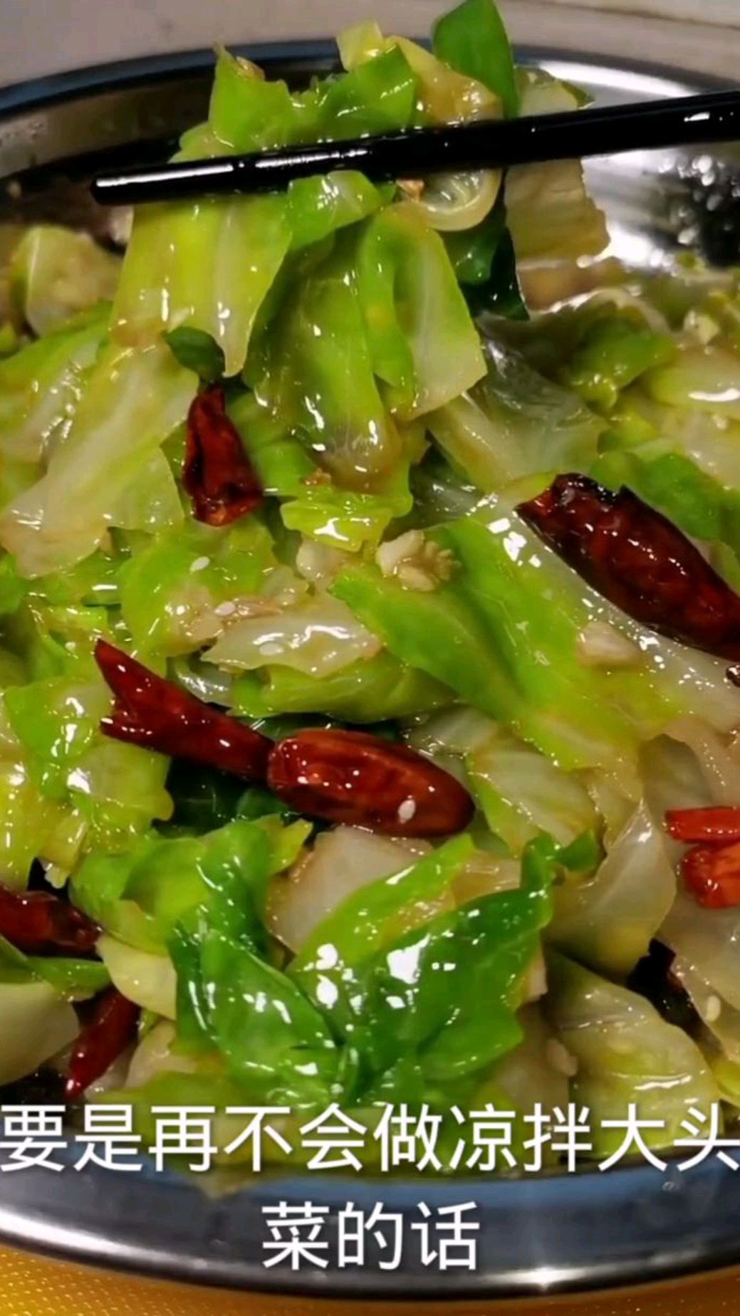 凉拌包菜的简单做法,非常适合你的口味