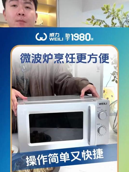 格兰仕微波炉,能蒸、能炖、能烧烤?是真的吗?