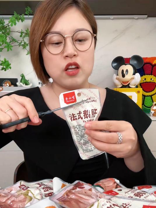 迷你独立装法式酱鹅肝 丝滑细腻 一口一个超满足