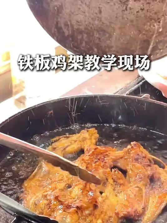 铁板鸡架摆摊赚钱吗?掌握这些技巧,小地摊也能月入过万!