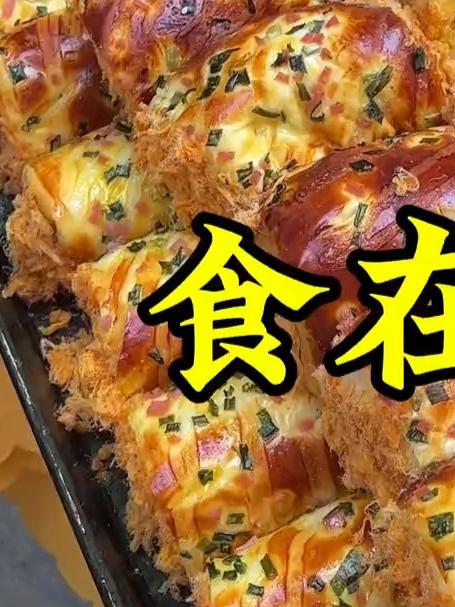 《广州72h美食攻略合集》大学生五一极限版逛吃游玩攻略