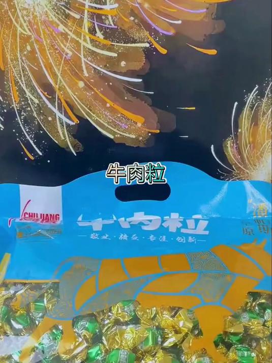 牛肉粒约140粒厨匠牛肉粒260g大包装沙嗲五