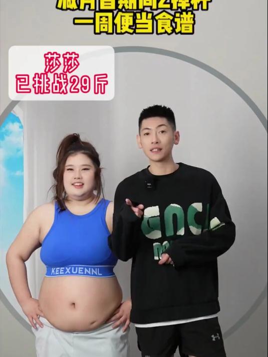 减月巴期间 Z掉秤的一周便当食谱