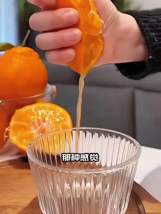 软嫩多汁适合做火锅配菜,清汤红汤皆可搭配,四川耙耙柑火锅万能果