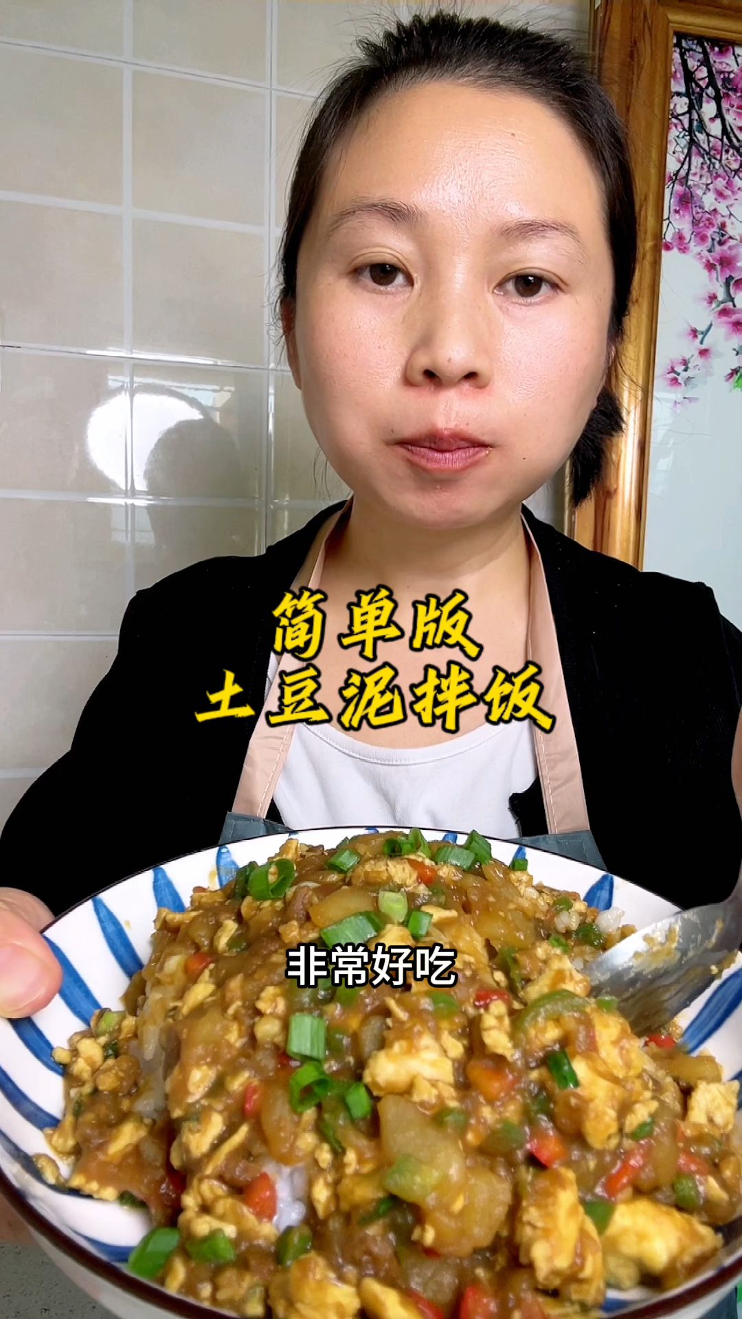 这个土豆泥鸡蛋酱拌饭真的巨好吃,一定要吃一次,做法还简单#拌饭 #日常做饭 #美食
